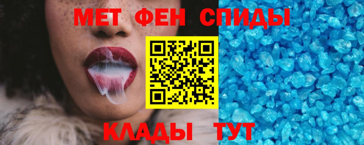 Ялуторовск  Амфетамин  Амфетамин  Amphetamine 97%  Вход с VPN 