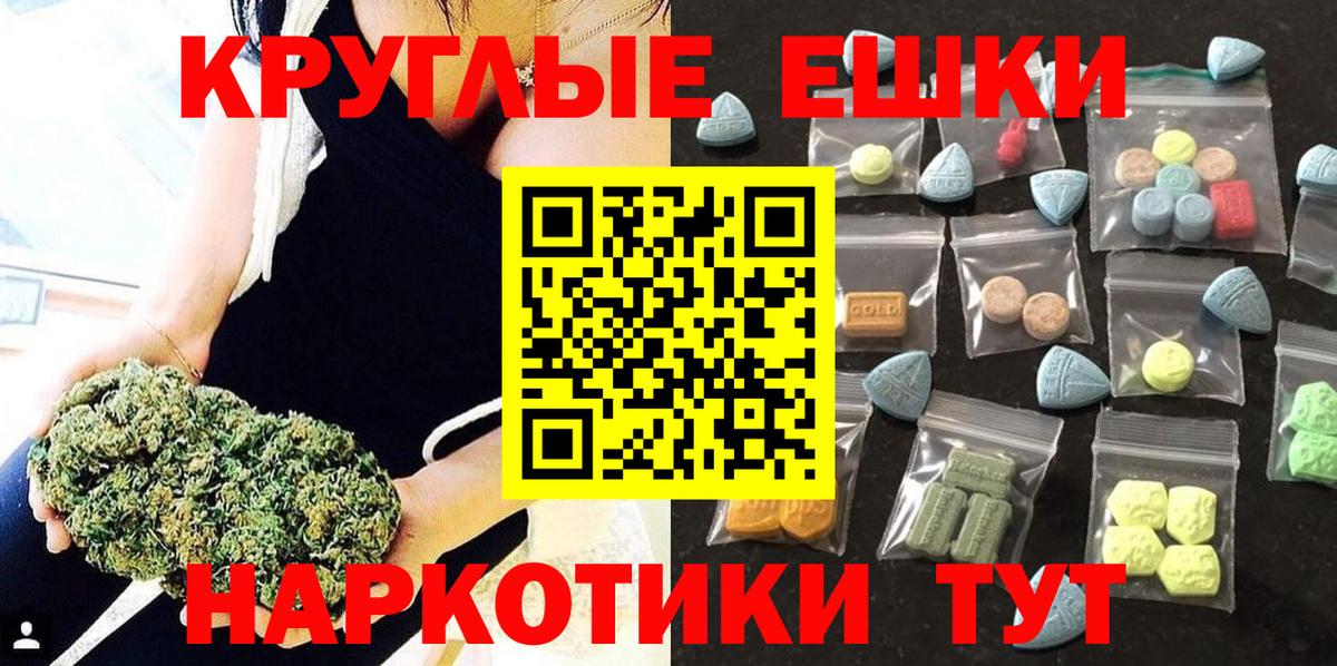 Cocaine  Ялуторовск  Вход с VPN  Конопля  MDMA  ГАШ  Где продают наркотики?  МЕФ кристаллы 
