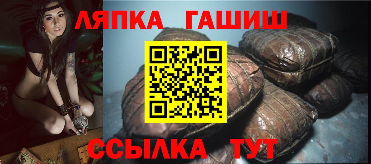 ГАШИШ Ice-O-Lator Ялуторовск