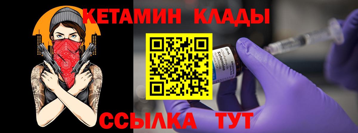 МДМА Ялуторовск