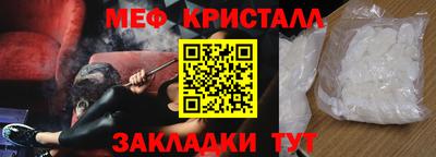 COCAINE Краснознаменск