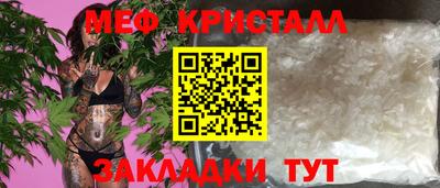COCAINE Краснознаменск