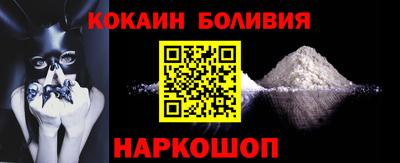 мяу мяу кристалл Краснодар