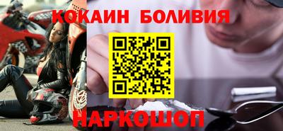 мяу мяу кристалл Краснодар