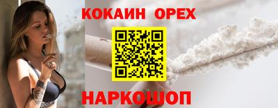 мефедрон Краснокаменск