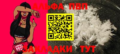 COCAINE Краснознаменск