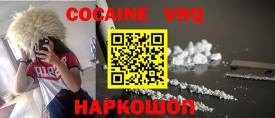 мефедрон Краснокаменск