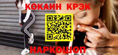 мефедрон Краснокаменск
