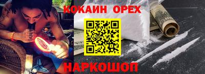 мяу мяу кристалл Краснодар