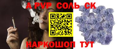 мяу мяу кристалл Краснодар