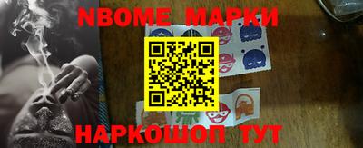 мяу мяу кристалл Краснодар