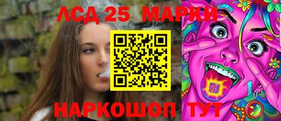 мяу мяу кристалл Краснодар