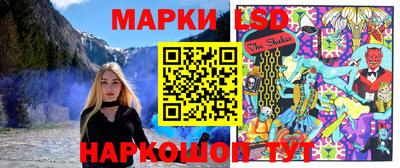 мяу мяу кристалл Краснодар