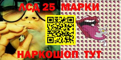 мяу мяу кристалл Краснодар
