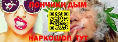 мефедрон Краснокаменск