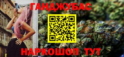 мефедрон Краснокаменск