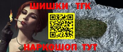 мефедрон Краснокаменск