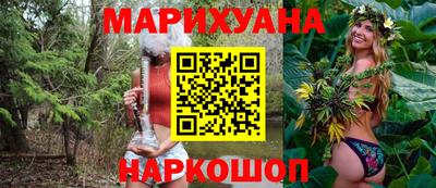 мяу мяу кристалл Краснодар