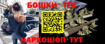 мяу мяу кристалл Краснодар