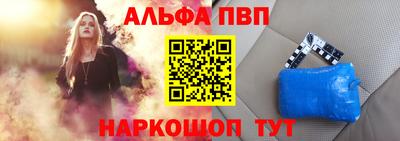 мефедрон Краснокаменск
