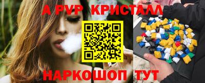 мефедрон Краснокаменск
