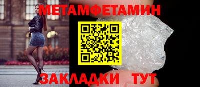 мефедрон Краснокаменск