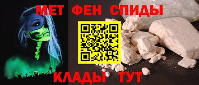 мефедрон Краснокаменск