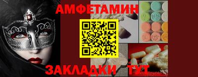 мяу мяу кристалл Краснодар