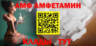 мяу мяу кристалл Краснодар