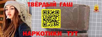 мефедрон Краснокаменск