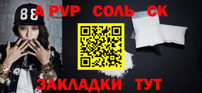 мефедрон Краснокаменск