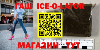 мяу мяу кристалл Краснодар