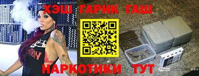 мяу мяу кристалл Краснодар
