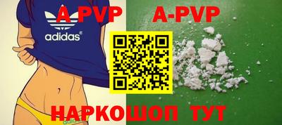 COCAINE Краснознаменск