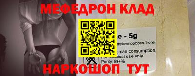 COCAINE Краснознаменск