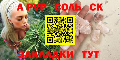 мяу мяу кристалл Краснодар