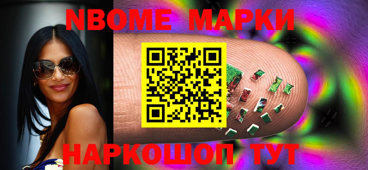 Ялуторовск  LSD-25 экстази кислота  Вход с VPN  Лсд 25 экстази ecstasy 