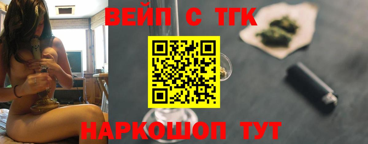 Дистиллят ТГК концентрат Ялуторовск