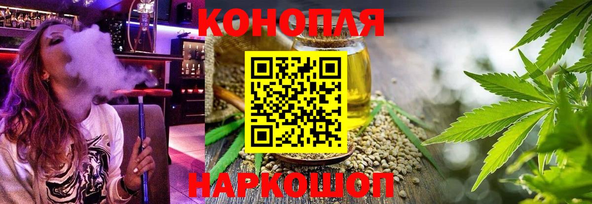Шишки марихуана White Widow Ялуторовск